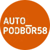 Алексей Автоподбор58